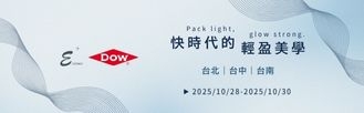 2025.10.28-30 DOW X 迦威 研討會